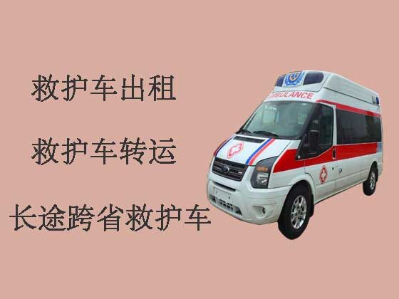 长沙救护车出租-120救护车转运病人